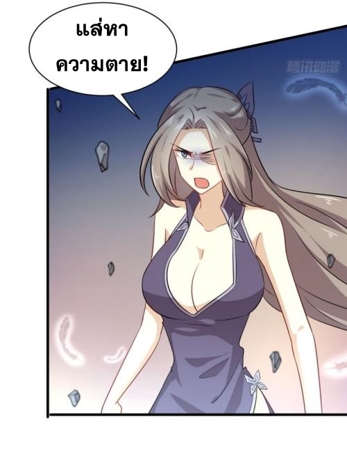 เธญเนเธฒเธเธกเธฑเธเธเธฐ