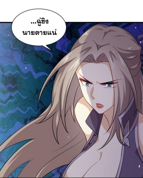 เธญเนเธฒเธเธกเธฑเธเธเธฐ