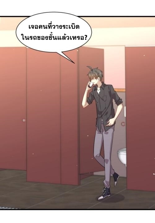 เธญเนเธฒเธเธกเธฑเธเธเธฐ