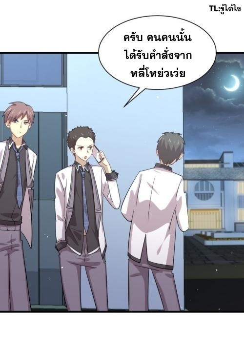 เธญเนเธฒเธเธกเธฑเธเธเธฐ