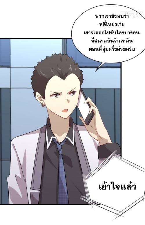 เธญเนเธฒเธเธกเธฑเธเธเธฐ