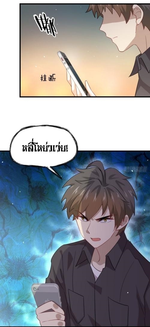 เธญเนเธฒเธเธกเธฑเธเธเธฐ