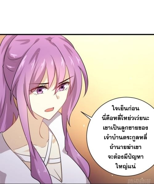 เธญเนเธฒเธเธกเธฑเธเธเธฐ