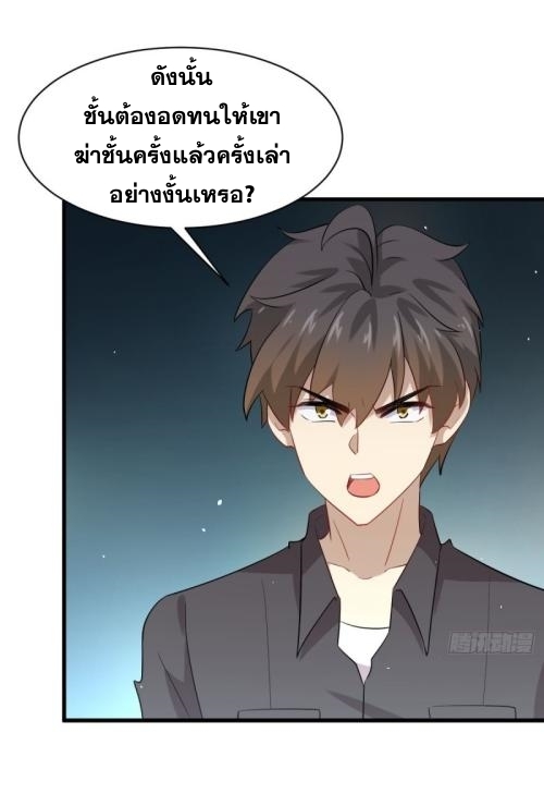 เธญเนเธฒเธเธกเธฑเธเธเธฐ