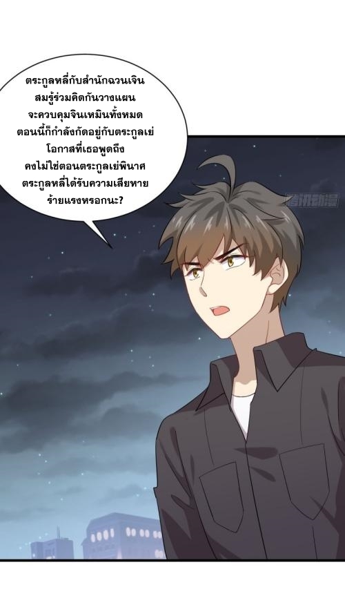 เธญเนเธฒเธเธกเธฑเธเธเธฐ