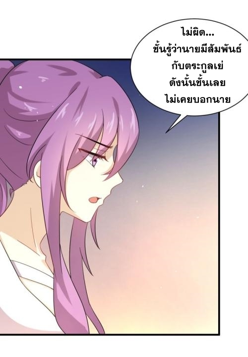 เธญเนเธฒเธเธกเธฑเธเธเธฐ