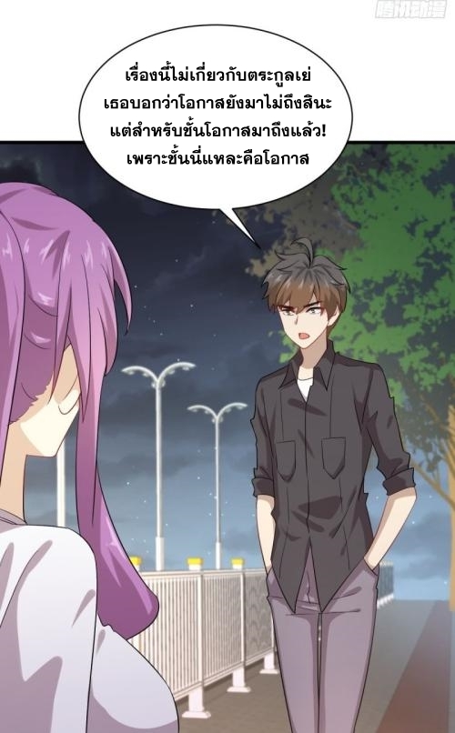 เธญเนเธฒเธเธกเธฑเธเธเธฐ