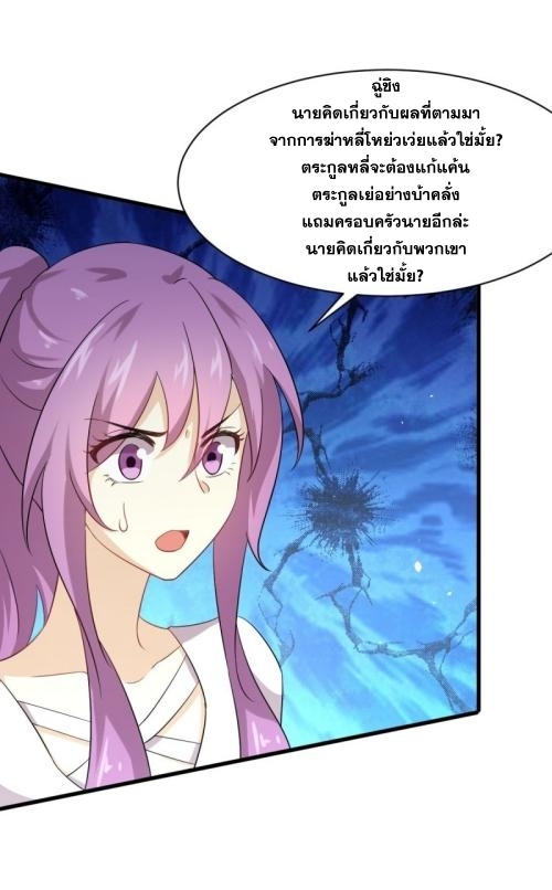 เธญเนเธฒเธเธกเธฑเธเธเธฐ