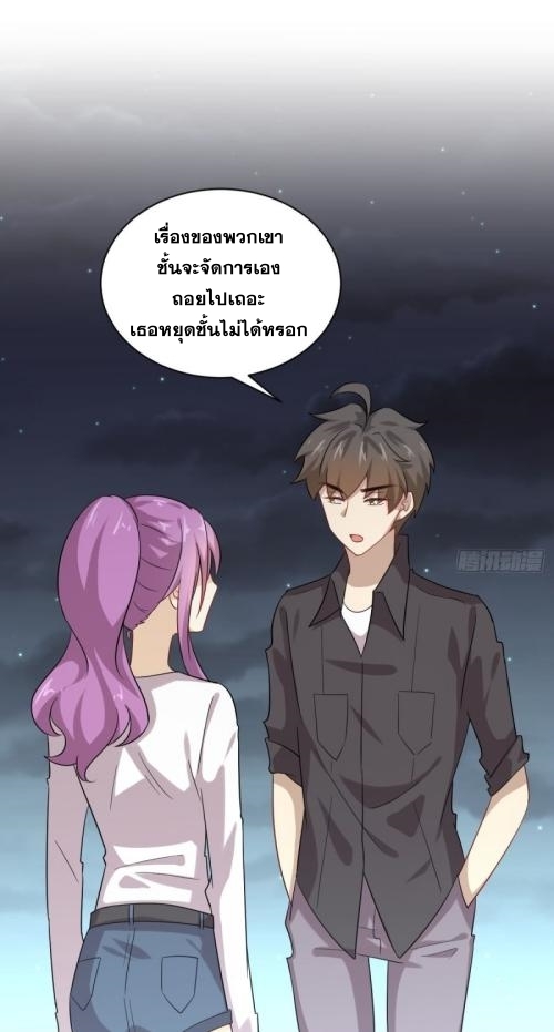 เธญเนเธฒเธเธกเธฑเธเธเธฐ