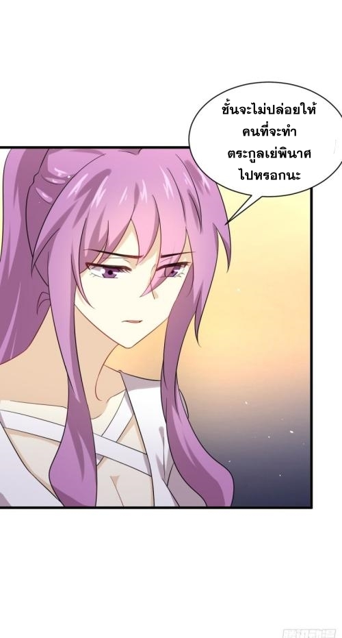 เธญเนเธฒเธเธกเธฑเธเธเธฐ