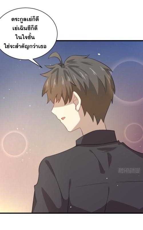 เธญเนเธฒเธเธกเธฑเธเธเธฐ