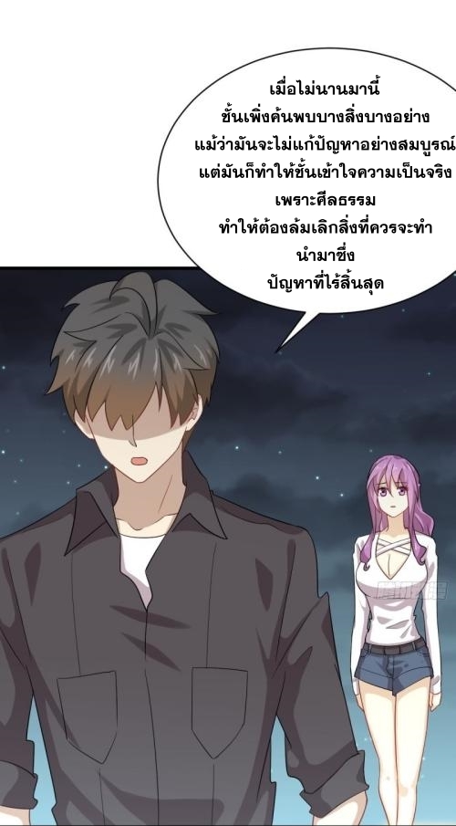 เธญเนเธฒเธเธกเธฑเธเธเธฐ