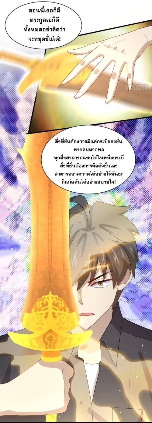 เธญเนเธฒเธเธกเธฑเธเธเธฐ