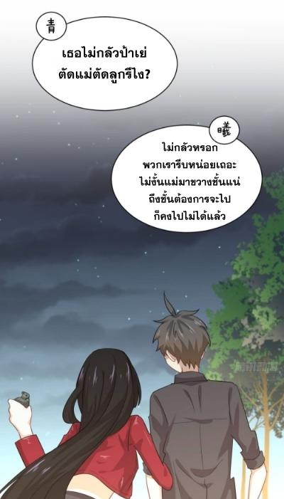 เธญเนเธฒเธเธกเธฑเธเธเธฐ