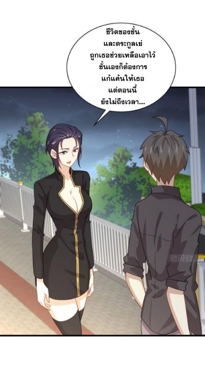เธญเนเธฒเธเธกเธฑเธเธเธฐ