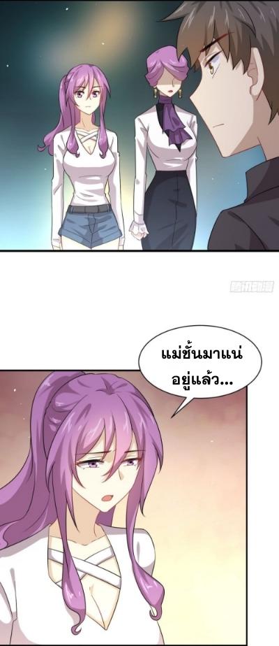 เธญเนเธฒเธเธกเธฑเธเธเธฐ