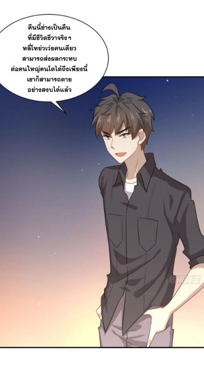 เธญเนเธฒเธเธกเธฑเธเธเธฐ