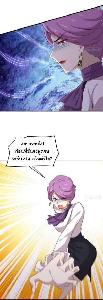 เธญเนเธฒเธเธกเธฑเธเธเธฐ