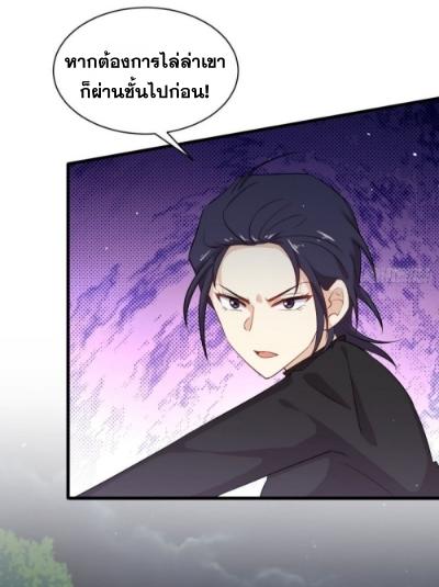 เธญเนเธฒเธเธกเธฑเธเธเธฐ