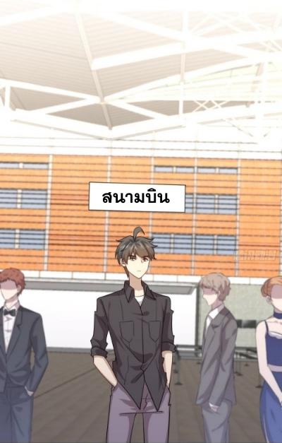เธญเนเธฒเธเธกเธฑเธเธเธฐ