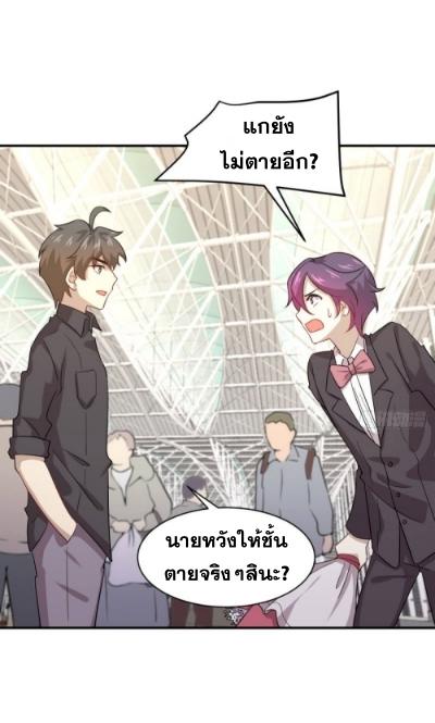 เธญเนเธฒเธเธกเธฑเธเธเธฐ