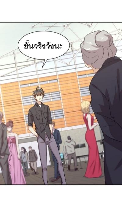 เธญเนเธฒเธเธกเธฑเธเธเธฐ