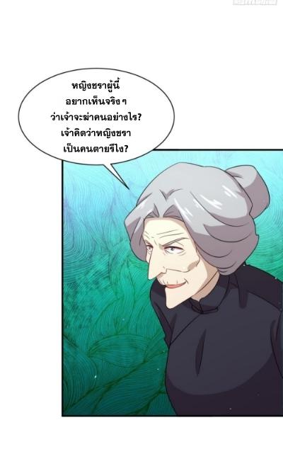 เธญเนเธฒเธเธกเธฑเธเธเธฐ