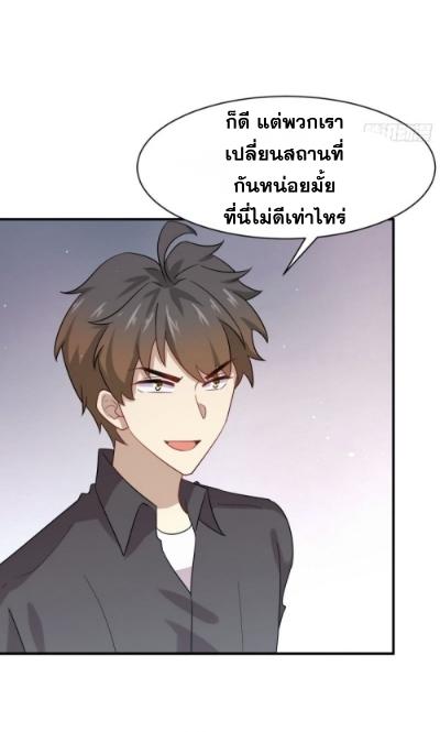 เธญเนเธฒเธเธกเธฑเธเธเธฐ