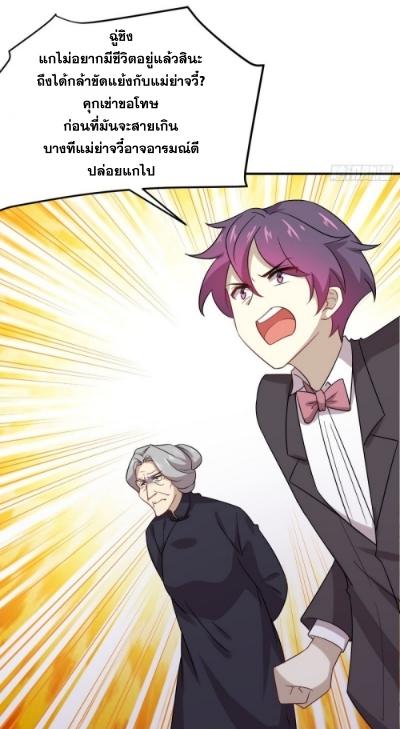 เธญเนเธฒเธเธกเธฑเธเธเธฐ