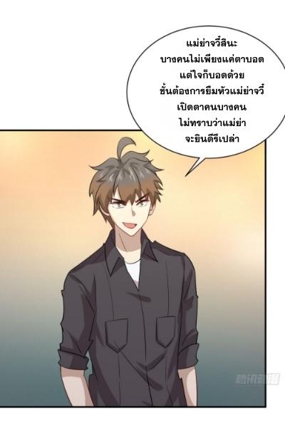 เธญเนเธฒเธเธกเธฑเธเธเธฐ