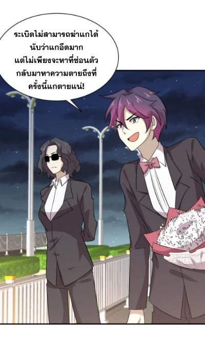 เธญเนเธฒเธเธกเธฑเธเธเธฐ