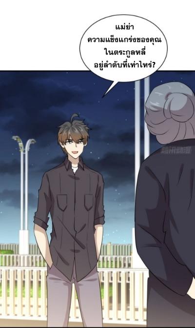 เธญเนเธฒเธเธกเธฑเธเธเธฐ