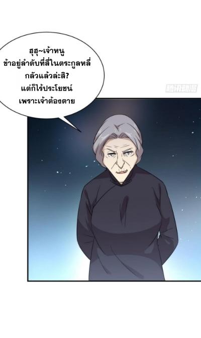 เธญเนเธฒเธเธกเธฑเธเธเธฐ