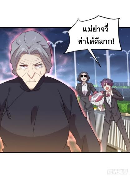 เธญเนเธฒเธเธกเธฑเธเธเธฐ