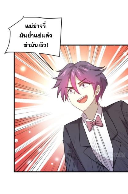 เธญเนเธฒเธเธกเธฑเธเธเธฐ