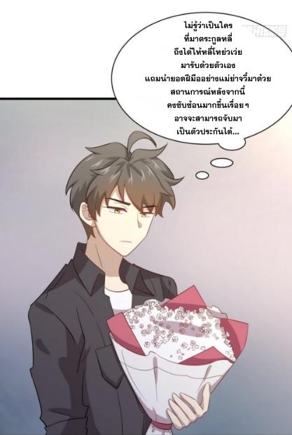 เธญเนเธฒเธเธกเธฑเธเธเธฐ