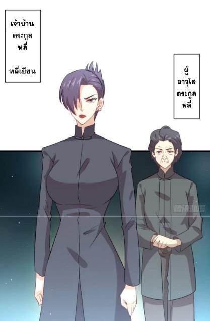เธญเนเธฒเธเธกเธฑเธเธเธฐ