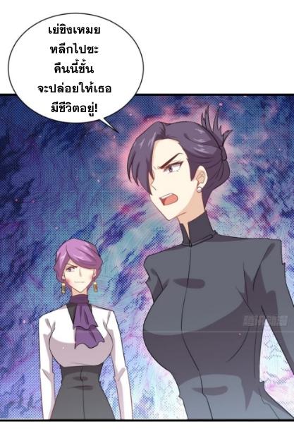 เธญเนเธฒเธเธกเธฑเธเธเธฐ