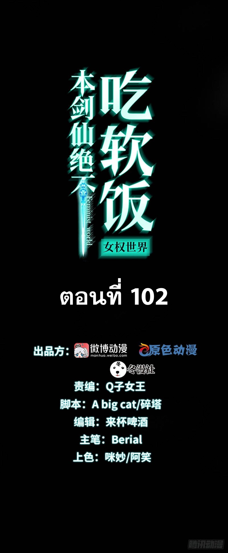 เธญเนเธฒเธเธกเธฑเธเธเธฐ