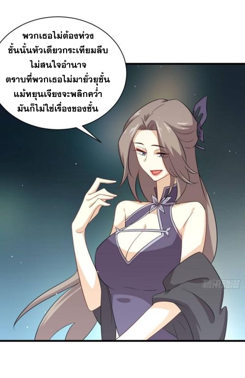 เธญเนเธฒเธเธกเธฑเธเธเธฐ