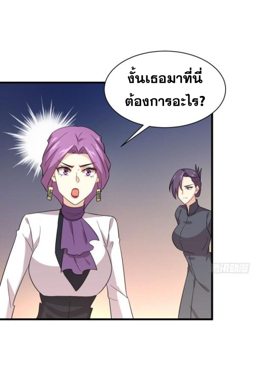 เธญเนเธฒเธเธกเธฑเธเธเธฐ