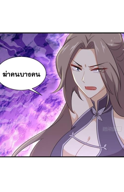 เธญเนเธฒเธเธกเธฑเธเธเธฐ