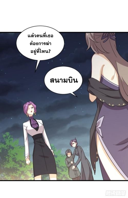 เธญเนเธฒเธเธกเธฑเธเธเธฐ