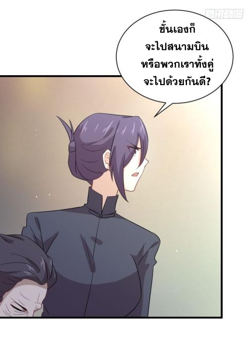 เธญเนเธฒเธเธกเธฑเธเธเธฐ