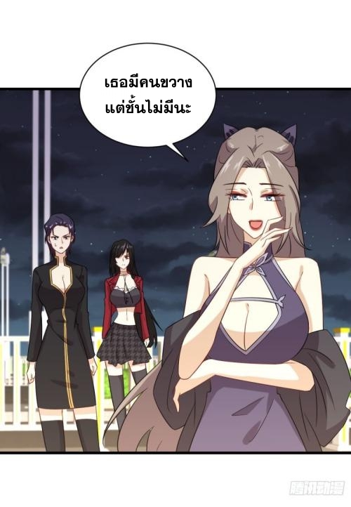 เธญเนเธฒเธเธกเธฑเธเธเธฐ