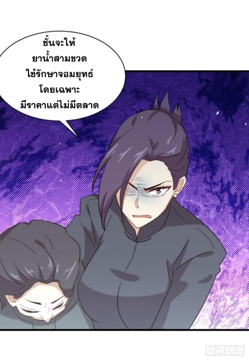 เธญเนเธฒเธเธกเธฑเธเธเธฐ
