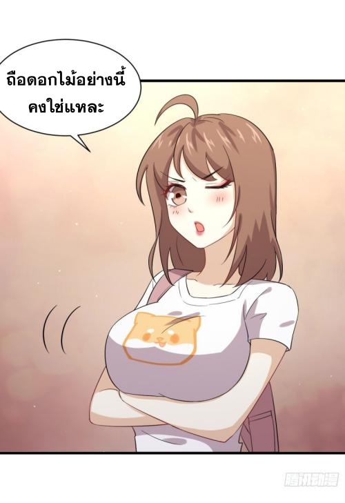 เธญเนเธฒเธเธกเธฑเธเธเธฐ