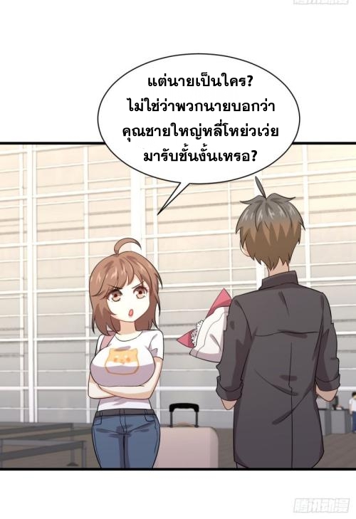 เธญเนเธฒเธเธกเธฑเธเธเธฐ