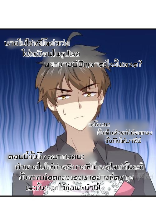 เธญเนเธฒเธเธกเธฑเธเธเธฐ