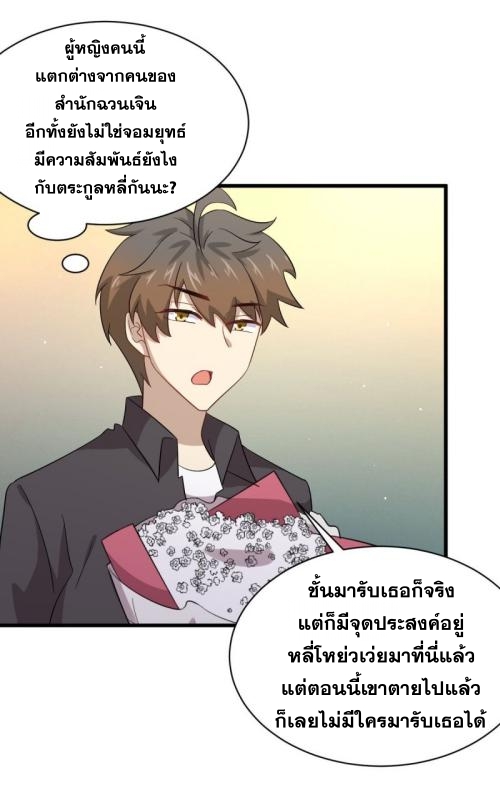 เธญเนเธฒเธเธกเธฑเธเธเธฐ